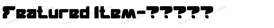 Featured Item字体转换